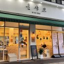 씨유(CU)안산부곡제일점 | [안산] 고잔동 훈샤브🥩 혼밥하기 좋은 곳