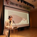 온수멋쟁이