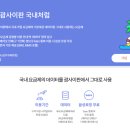 괌 태교여행 준비하기: 항공권, 입국 절차, 필수 준비물 총정리(+항공권 할인 꿀팁)