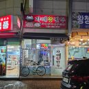 자매왕만두