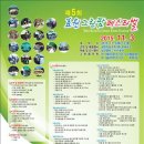 효원농장 이미지