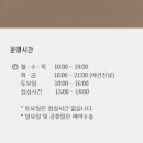 잠실비엘에스의원 이미지