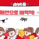 미소드론 이미지