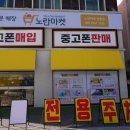 노란마켓강릉점 이미지