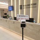 미사정형외과의원 이미지