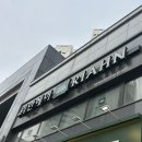 리안헤어 평촌어바인퍼스트점