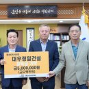 대우정밀 이미지