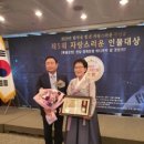 주경자 충청뉴스