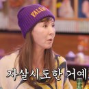 언니네포차