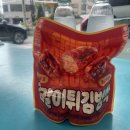 신흥말길1-8 | 2024년 7월2주 일상글(ft.성시경경탁주성공, 여의도생고기내곡점, 섹슈얼초콜렛와인, 방이동이카리...