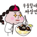 만복루 네이버블로그