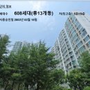 고잔4차푸르지오 이미지