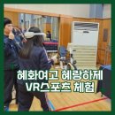 혜화여자고등학교 네이버블로그