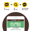 클릭사무용가구 이미지