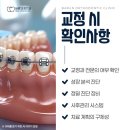 이종현치과의원 이미지
