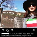 61,62_왕방지맥+수락지맥