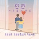 가양역 인테리어 전문 업체 추천 List 6곳
