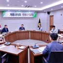 문화그린경로당 이미지