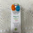 함께하는동물병원 이미지
