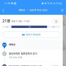 비어마을 네이버블로그