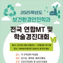 보건안전 이미지