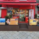 신조조마라탕 이미지