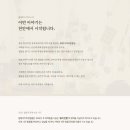 지역 현상소 상생 프로젝트 / 달팽이 사진관 x 세기피앤씨 x 김태풍