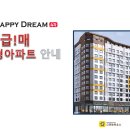 해피드림 이미지