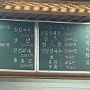 돌삼겹식당 이미지