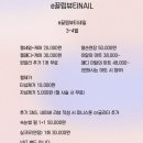 이끌림뷰티 이미지