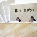 디지털365치과의원 이미지