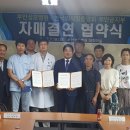 부안성모병원 이미지