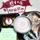 우아한주모국밥 이미지