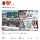 인제군청 다문화카페 | 인제 신남 키링 파는 곳, 실물 후기