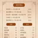 홍운반점 이미지