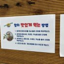 임채환참치정육점 이미지