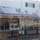 신영주유소 이미지
