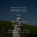 주식회사 비더케이 | #웨딩8. 제주웨딩토탈샵 드레스/헤어/메이크업 케이살롱 후기-헬퍼님 적극추천