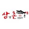 삼겹촌