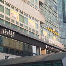 귀품찬수유 이미지