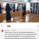 센텀 조은검도관 이미지