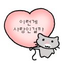 에루샤투어