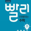 정다운수학학원