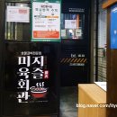 지즐숯불갈비