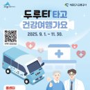 전의면 보건지소 이미지