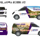 효광애드컴 이미지