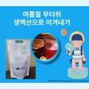 비즈경희한의원 이미지