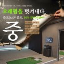 칸스크린골프존 | 중고골프존 설치, 비용은 줄이고 품질은 높이는 똑똑한 선택