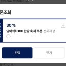 기초 영어회화 이미지