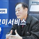 (주)미성기업